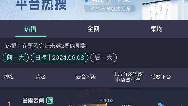 188金宝慱官网站截图4